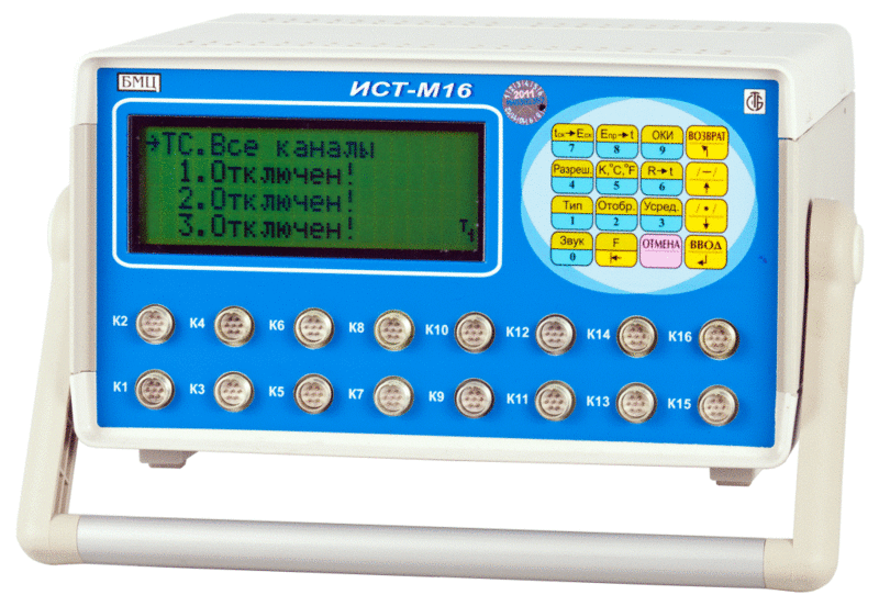 Комплекс «ИСТ-М16».измерительно-вычислительный для поверки термопреобразователей сопротивления